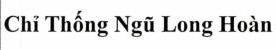 Mẫu nhãn của đơn 4-2024-22483