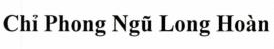 Mẫu nhãn của đơn 4-2024-22484