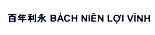 Mẫu nhãn của đơn 4-2024-30281