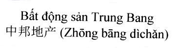 Mẫu nhãn của đơn 4-2024-59700