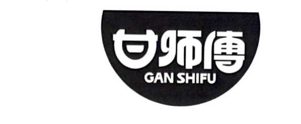 Mẫu nhãn hiệu 