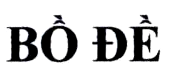 Mẫu nhãn hiệu 