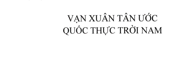 Mẫu nhãn hiệu 