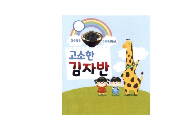 Mẫu nhãn hiệu 