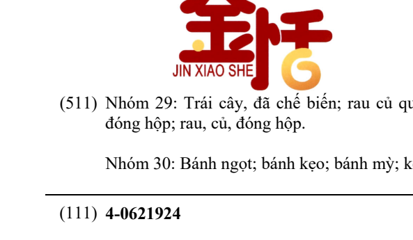 Mẫu nhãn hiệu 