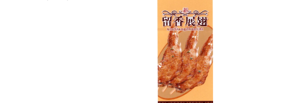Mẫu nhãn hiệu 