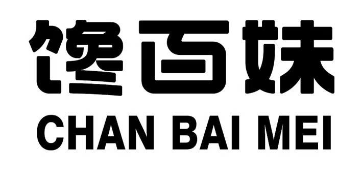 Mẫu nhãn của đơn 4-2025-16198