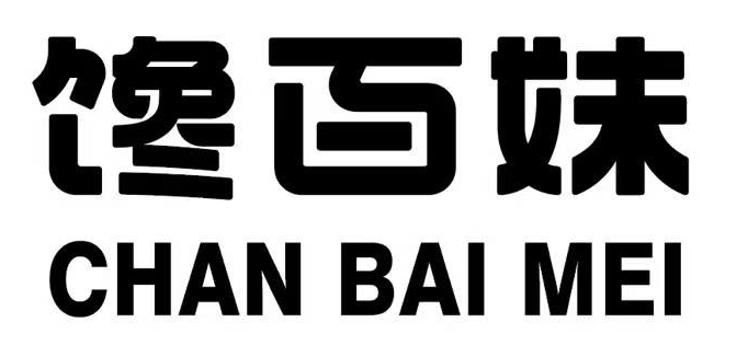 Mẫu nhãn của đơn 4-2025-16199