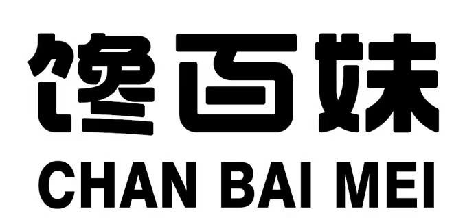 Mẫu nhãn của đơn 4-2025-16200
