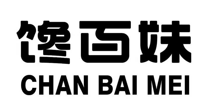 Mẫu nhãn hiệu 
