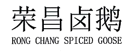 Mẫu nhãn hiệu 