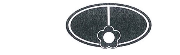 Mẫu nhãn hiệu 