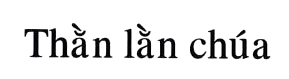Mẫu nhãn của đơn 4-2025-49732