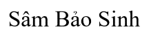 Mẫu nhãn hiệu 