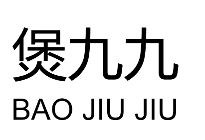 Mẫu nhãn hiệu 