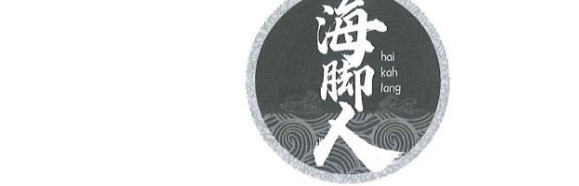Mẫu nhãn hiệu 