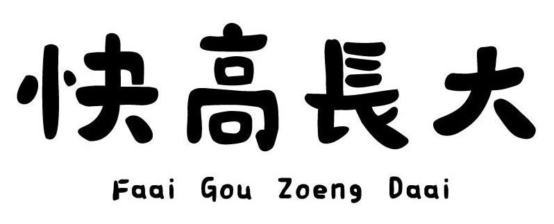 Mẫu nhãn của đơn 4-2025-52985