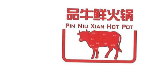 Mẫu nhãn hiệu 