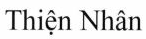 Mẫu nhãn của đơn 4-2025-53493