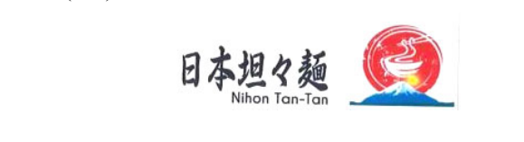 Mẫu nhãn hiệu 