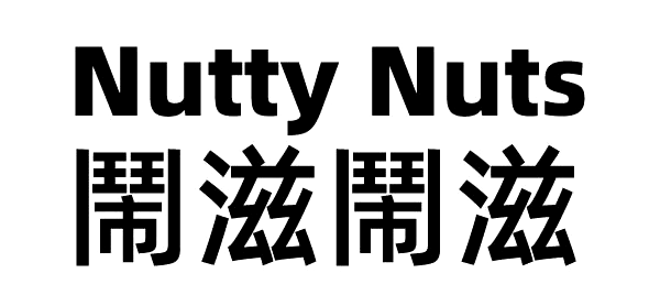 Mẫu nhãn của đơn 4-2025-55865