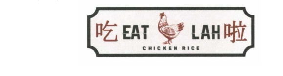 Mẫu nhãn hiệu 