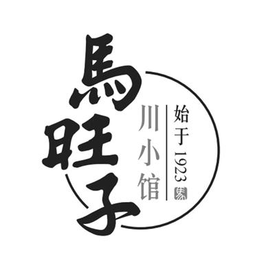 Mẫu nhãn hiệu 