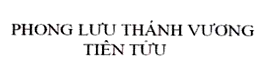Mẫu nhãn của đơn 4-2025-56439