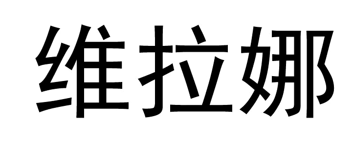 Mẫu nhãn hiệu 