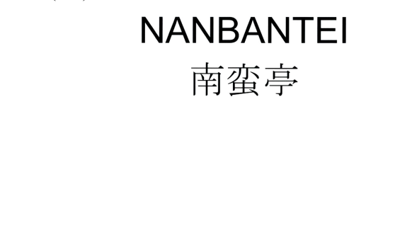 Mẫu nhãn hiệu 