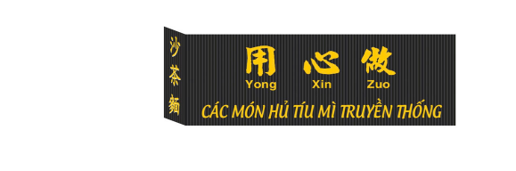 Mẫu nhãn hiệu 