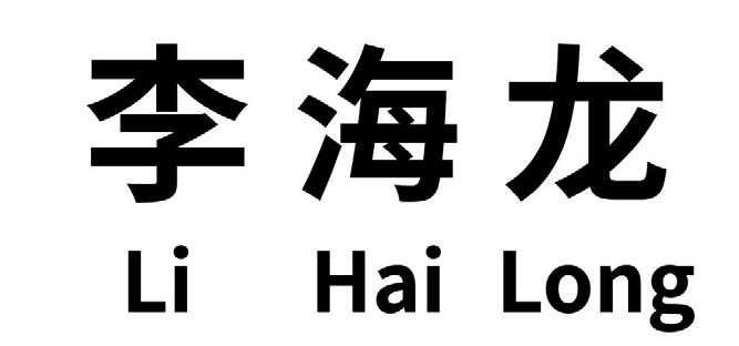 Mẫu nhãn hiệu 