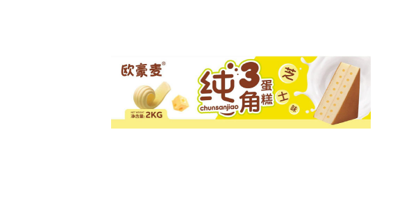 Mẫu nhãn hiệu 