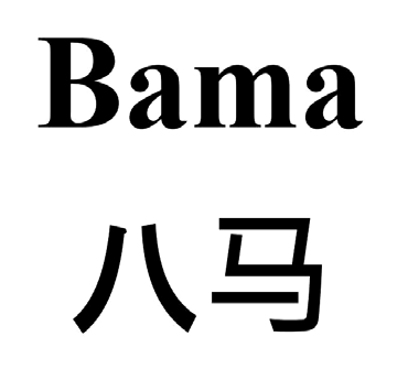 Mẫu nhãn hiệu 
