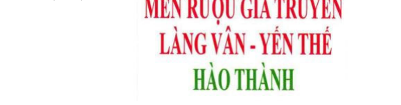 Mẫu nhãn hiệu 