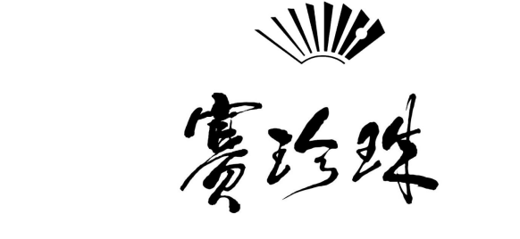 Mẫu nhãn hiệu 