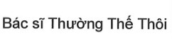 Mẫu nhãn hiệu 