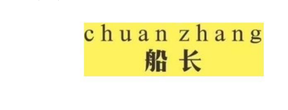 Mẫu nhãn hiệu 