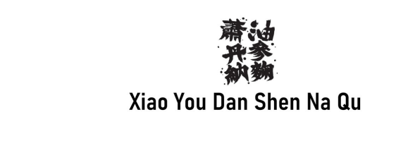 Mẫu nhãn hiệu 