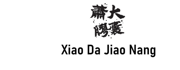Mẫu nhãn hiệu 