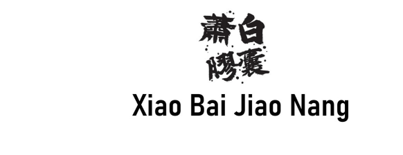 Mẫu nhãn hiệu 