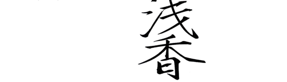 Mẫu nhãn hiệu 