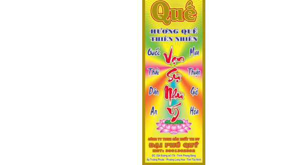Mẫu nhãn hiệu 