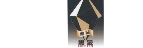Mẫu nhãn hiệu 