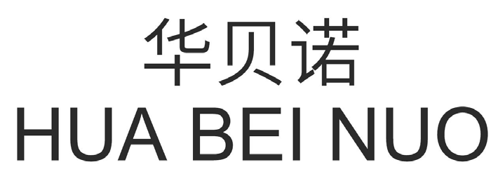 Mẫu nhãn hiệu 