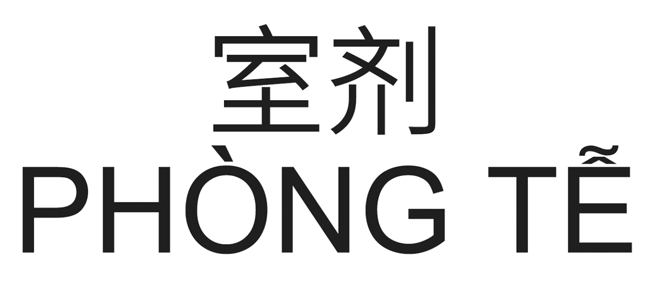 Mẫu nhãn hiệu 