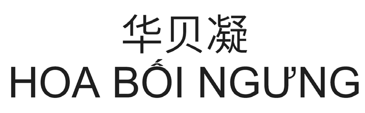 Mẫu nhãn hiệu 