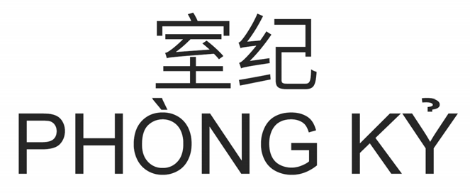 Mẫu nhãn hiệu 
