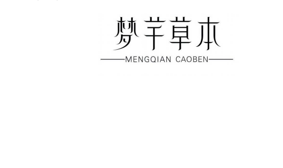 Mẫu nhãn hiệu 