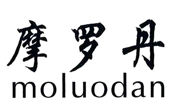 Mẫu nhãn hiệu 